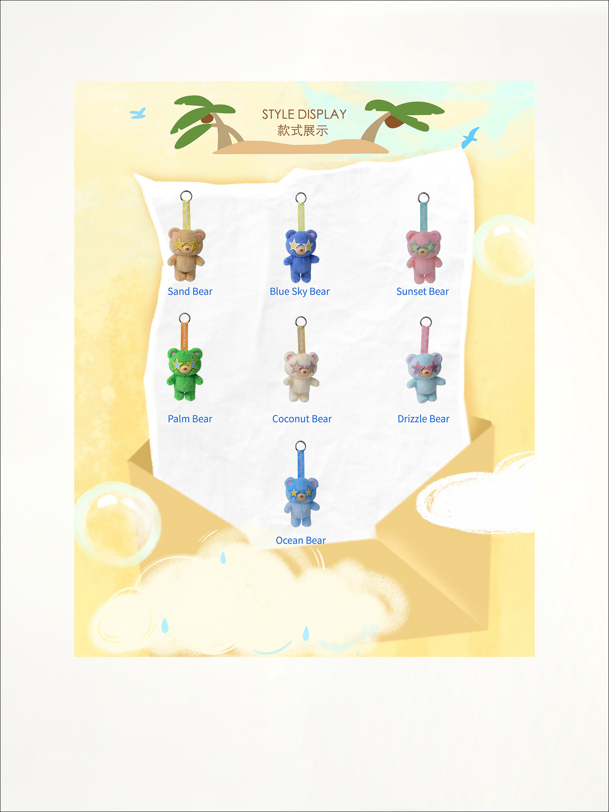 Phantabear Nice Vacation