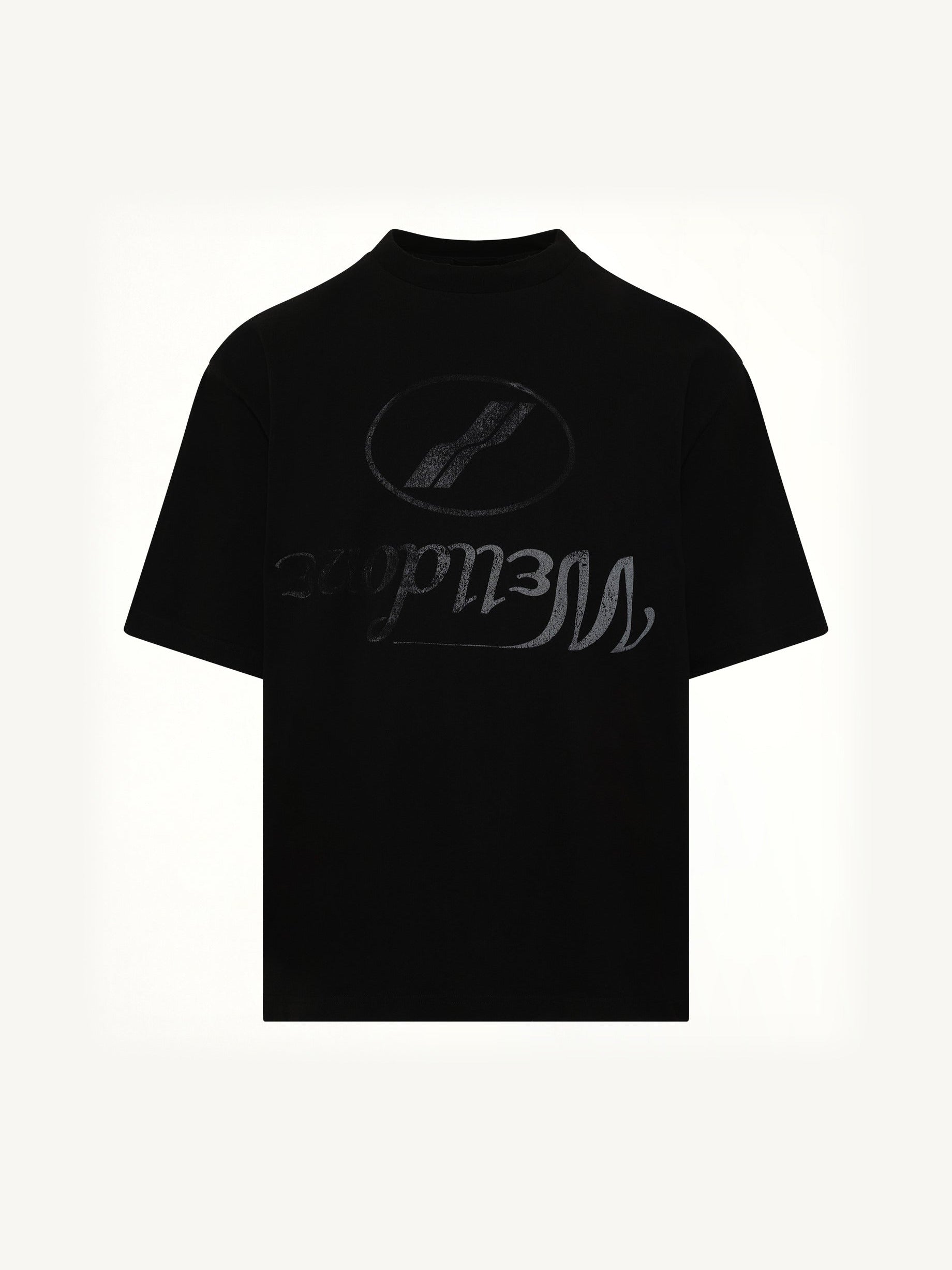 Destroyed Reverse Logo T-Shirt in Black