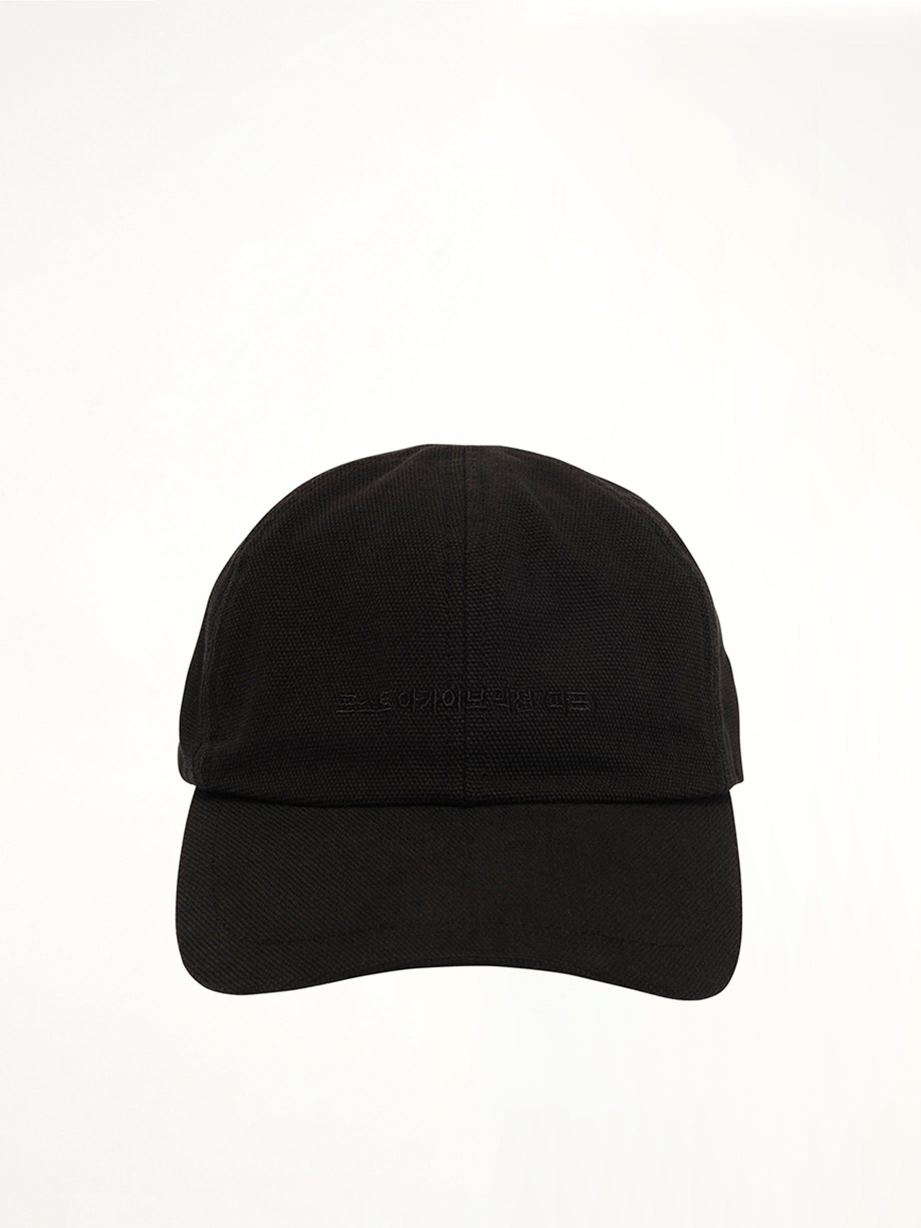 Logo Cap (Archive) in Black