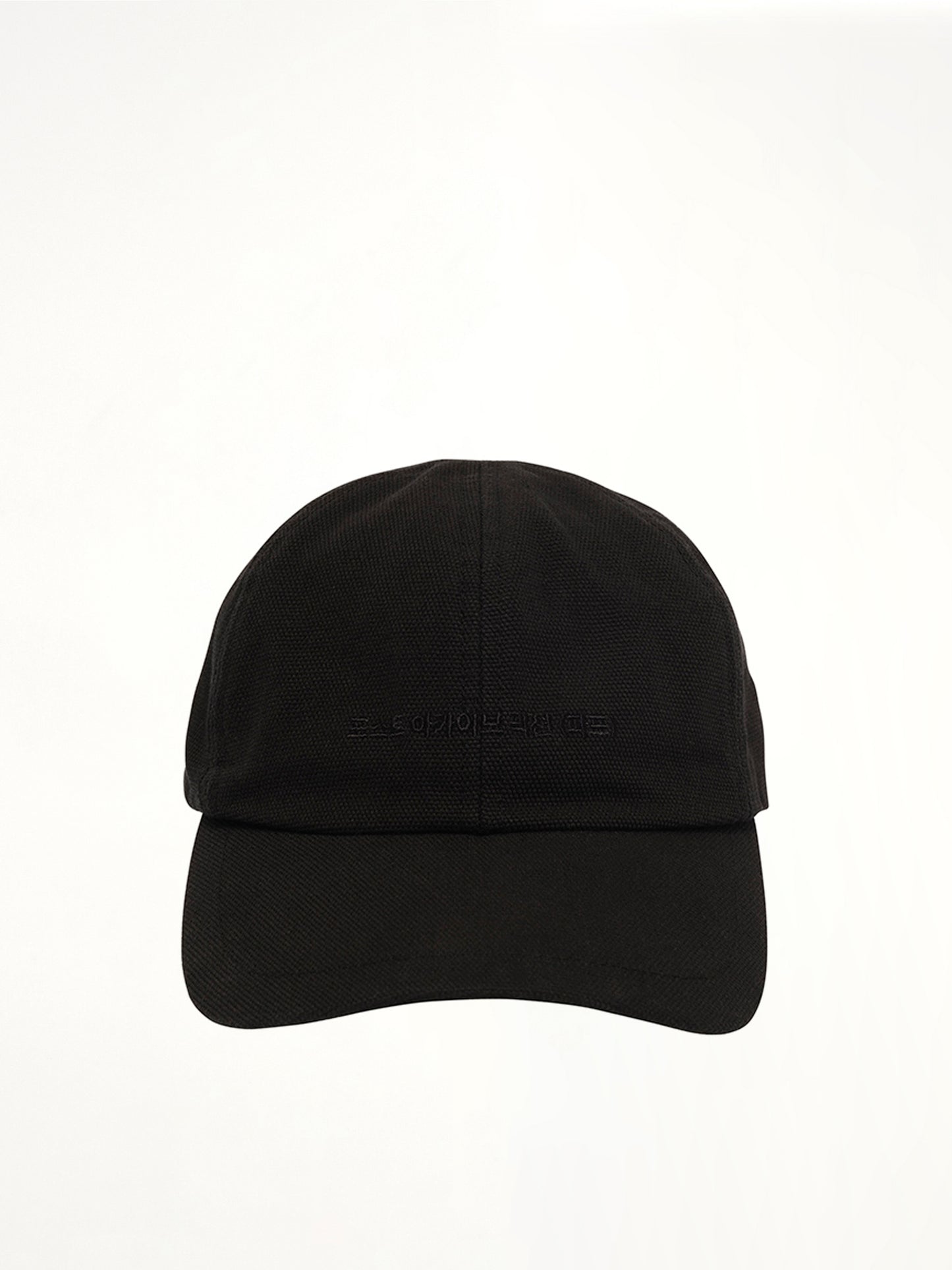 Logo Cap (Archive) in Black