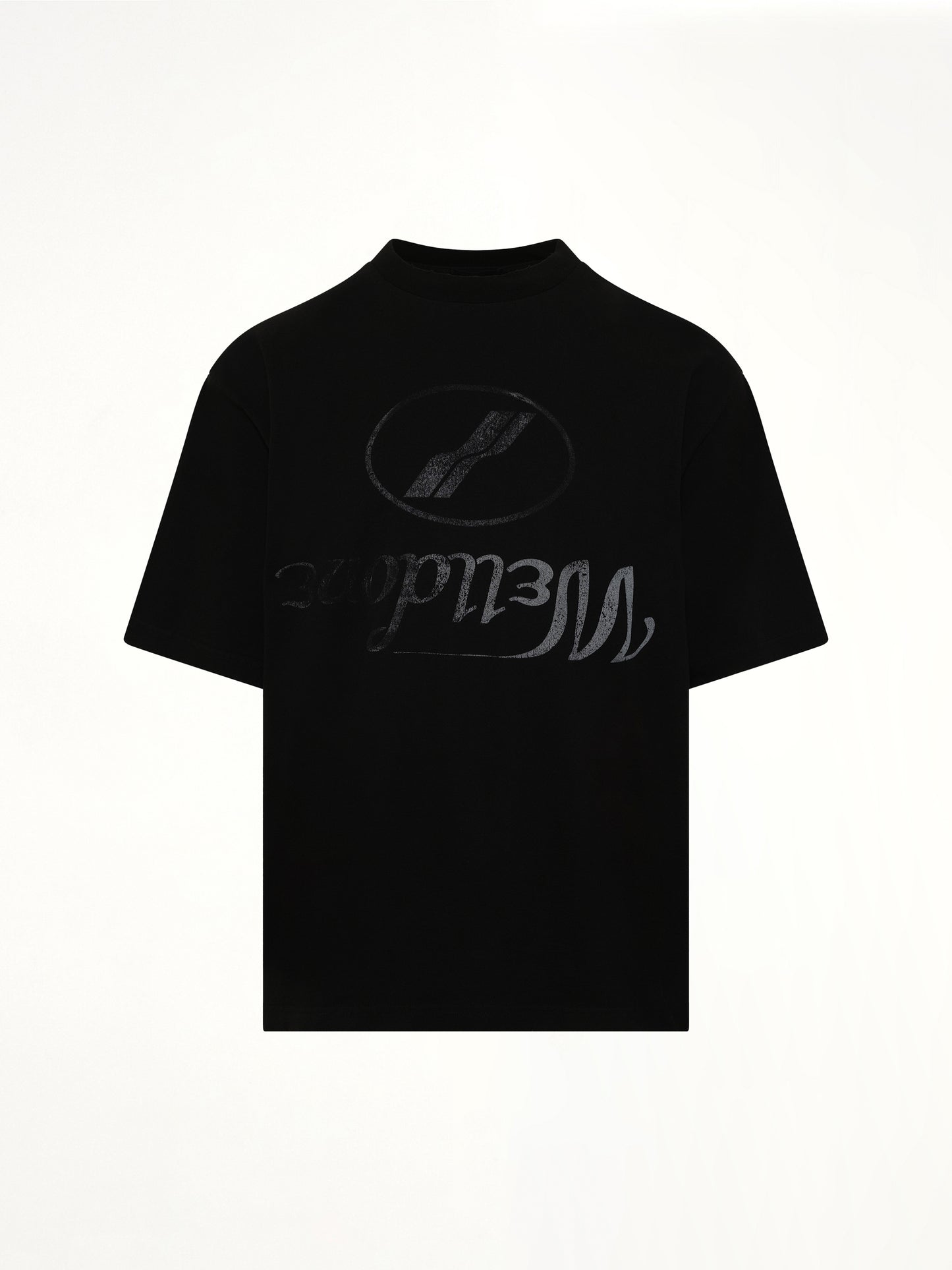 Destroyed Reverse Logo T-Shirt in Black