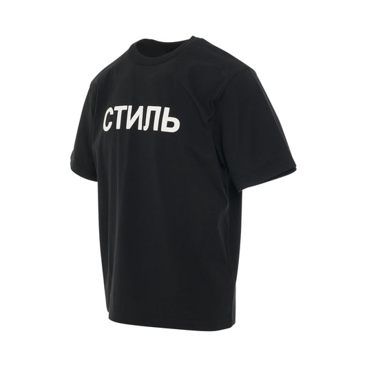 CTNMB Bold Short Sleeve T-Shirt in Black/White